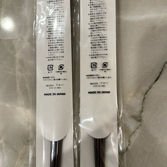 Set of 2 Pairs Japanese Natural Wood Chopsticks - Made in Japan - NEW - Picture 3 of 3